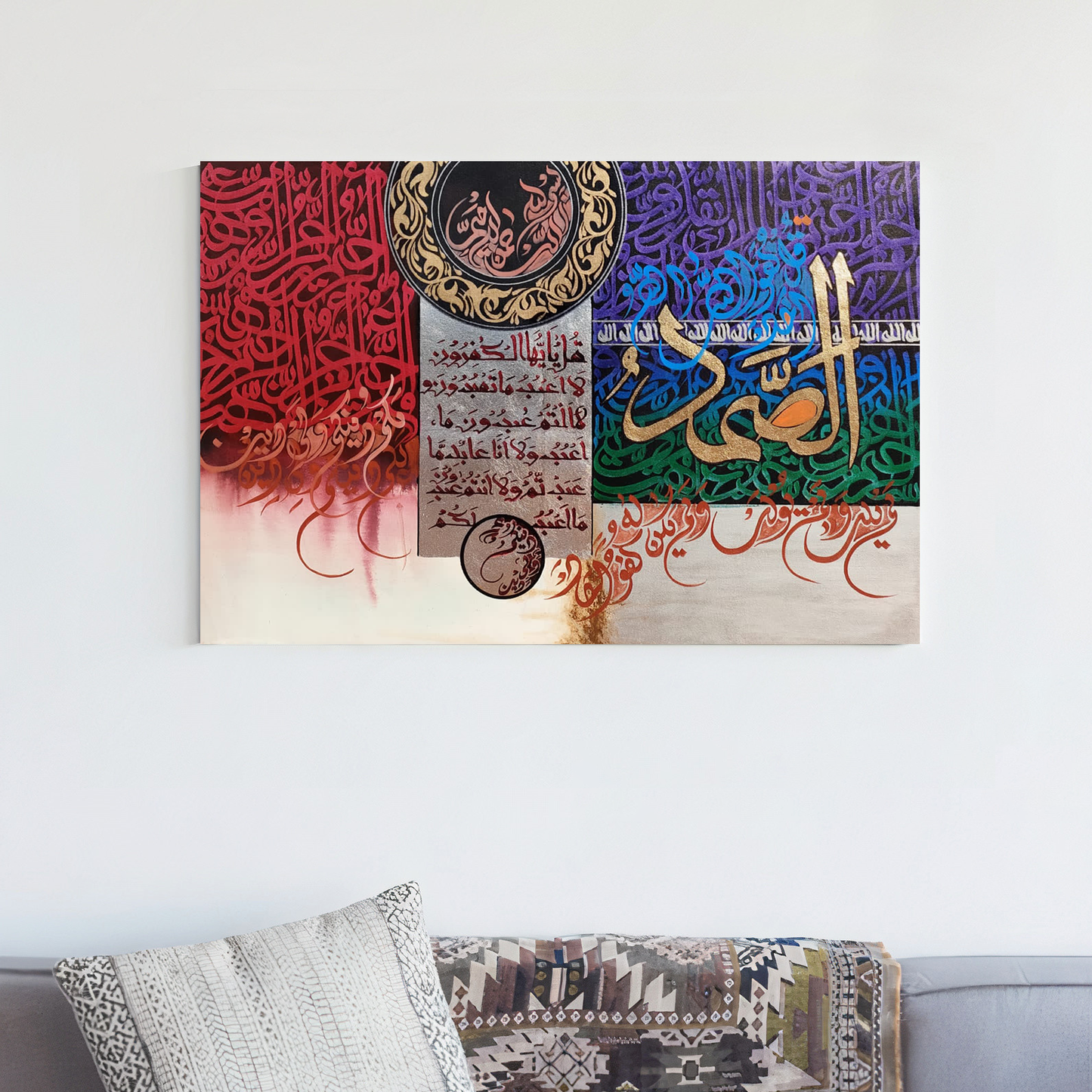 surah al-kafiroon - Islamic Canvas Painting