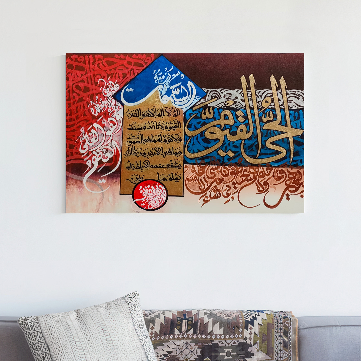 Ayat ul kursi - Islamic Canvas Painting