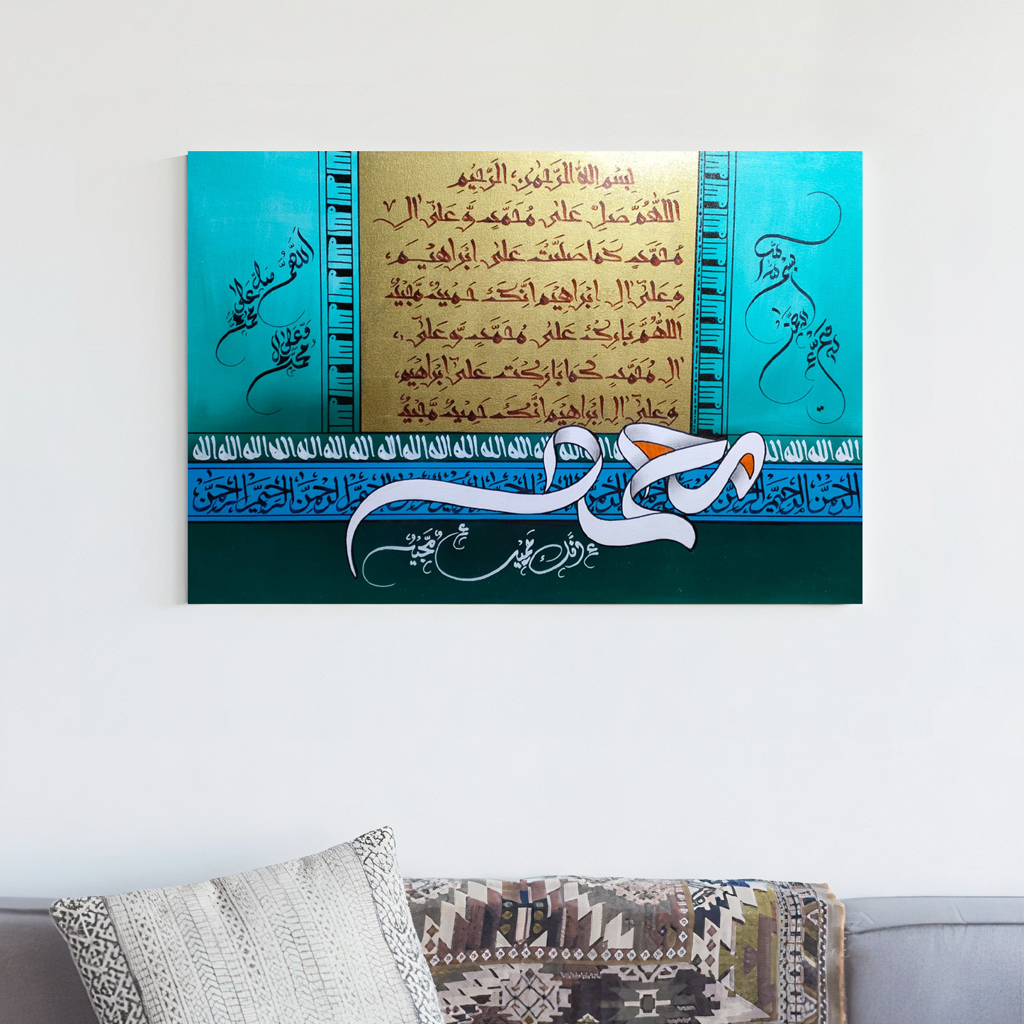 durood shareef - Islamic Canvas Painting