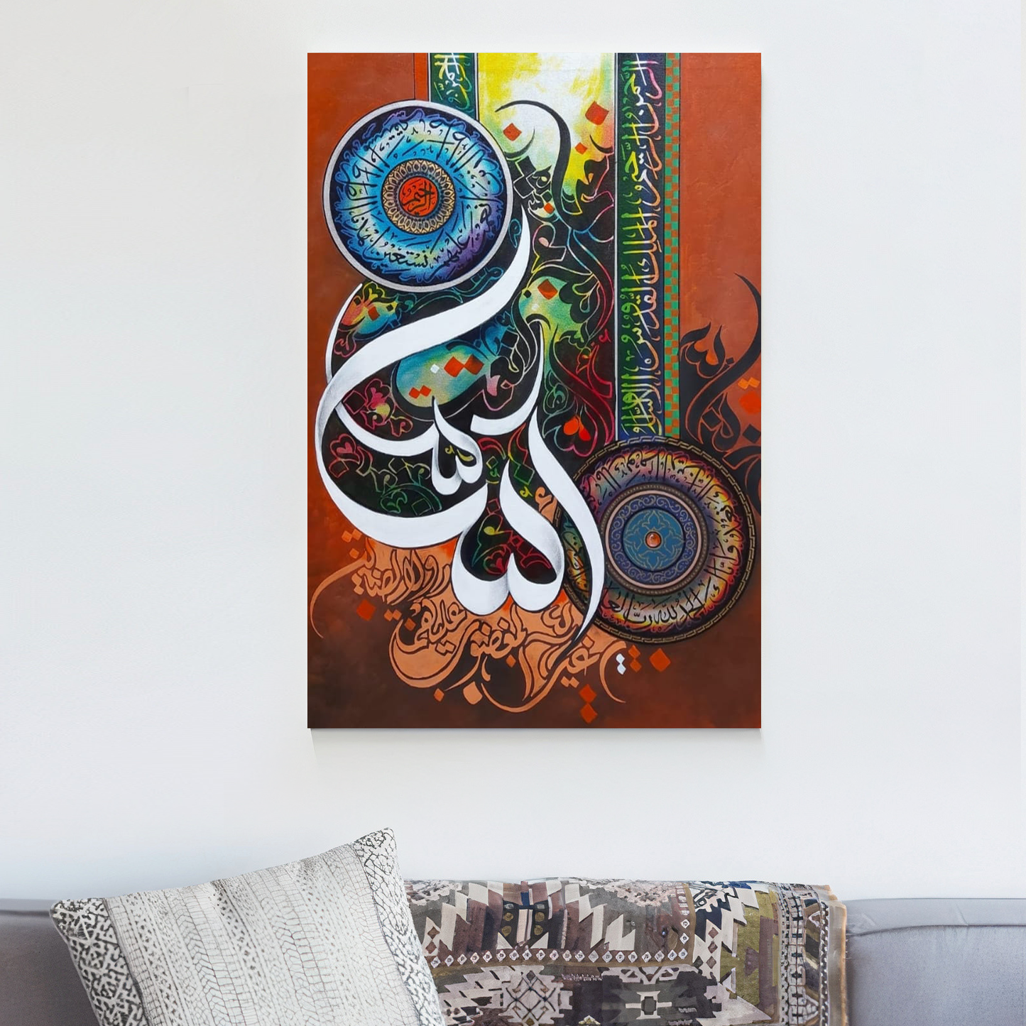 Ayat al kursi Name of Allah - Islamic Canvas Painting