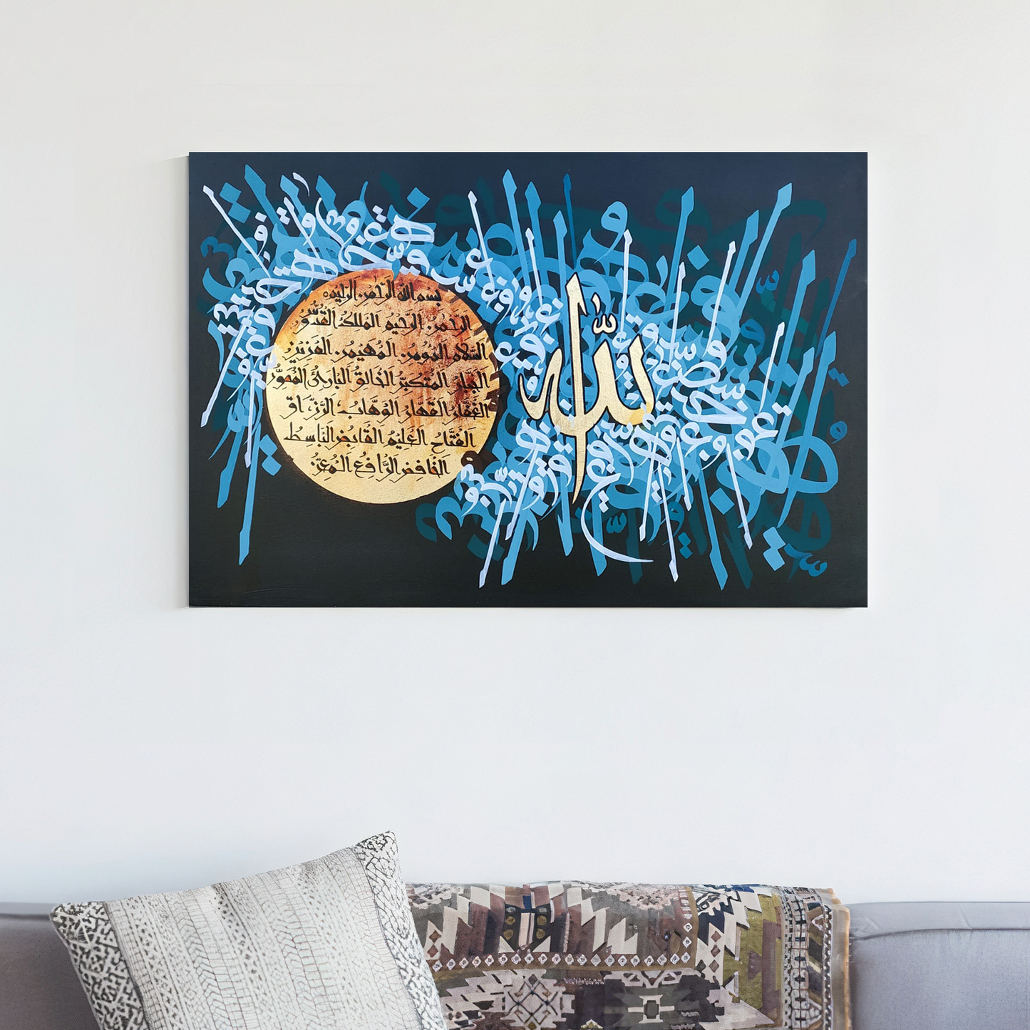Name Of Allah Royal Blue -Islamic Canvas Painting 8